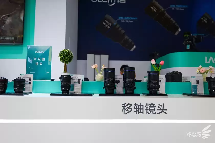 2026CHINA P&E:自动对焦新品齐发 老蛙携全系镜头亮相 2026CHINA P&E:自动对焦新品齐发 老蛙携全系镜头亮相