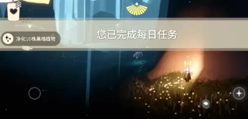 净化十株黑暗植物 净化十株黑暗植物