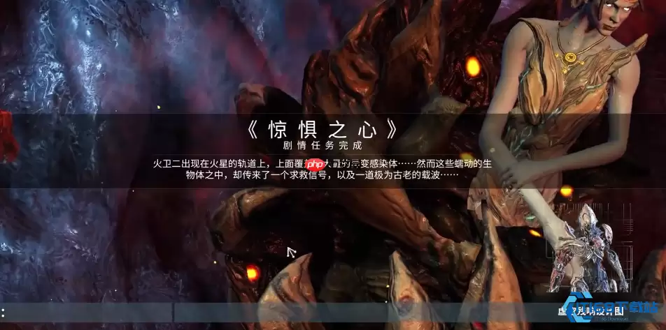 虚空残响终极指南:踏上火卫二的寻宝征途!