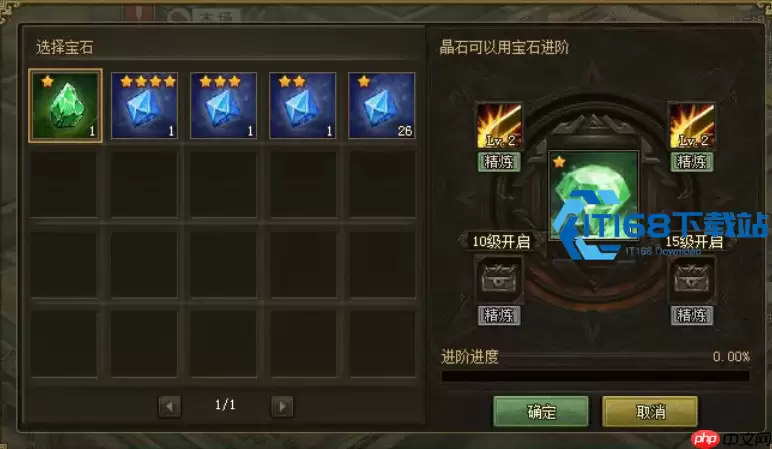 晶石进阶全攻略:战力飙升的不二法门!
