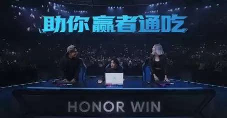 荣耀 Win 游戏本 H9:2026 年游戏玩家的理想伴侣?