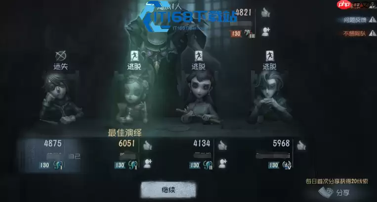 推理积分高效获取攻略:速刷技巧与最大化收益指南