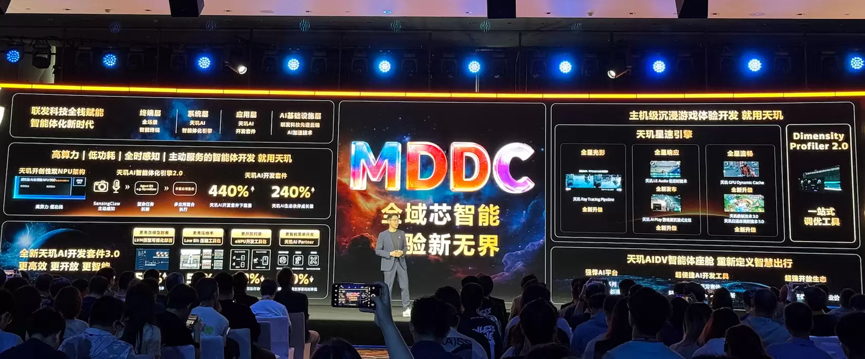端侧智能体迈入拐点，联发科如何把AI平台做成可交付的能力？