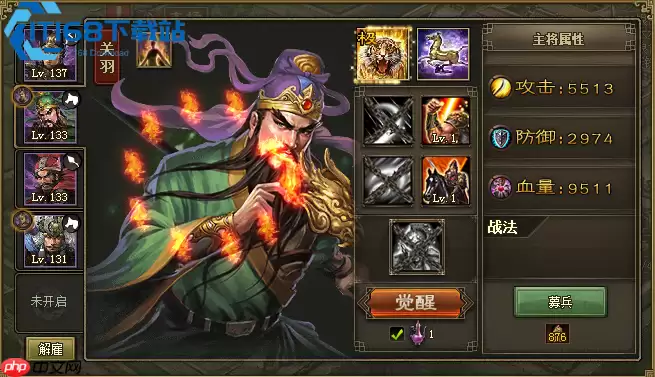 青罡剑获取与实战搭配指南