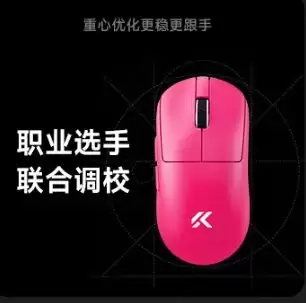 2026 鼠标送男友推荐哪些产品?迈从多款高性价比机型满足用户期待