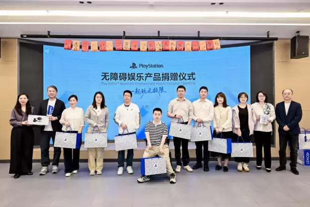 玩无极限 —— PlayStation无障碍娱乐产品捐赠仪式在上海举行