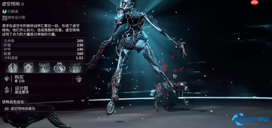 虚空残响终极指南:踏上火卫二的寻宝征途!