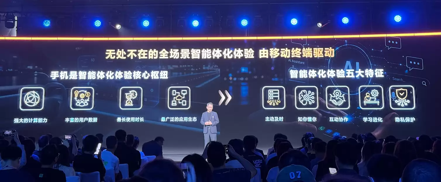 端侧智能体迈入拐点，联发科如何把AI平台做成可交付的能力？