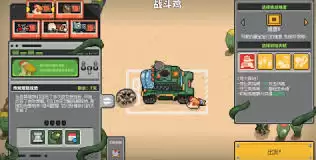 鸡械绿洲守卫类鸡械如何排名