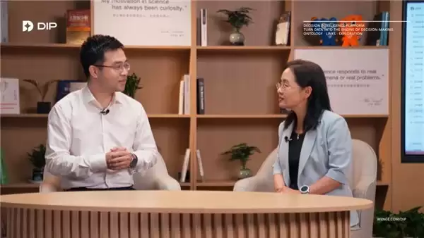 中科闻歌发布 DIP 决策智能平台，让 AI 真正看懂企业业务