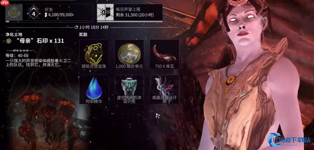 虚空残响终极指南:踏上火卫二的寻宝征途!