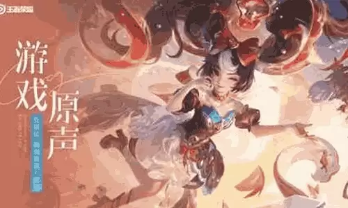 王者荣耀安琪拉颠倒童话魔镜皮肤价格是多少