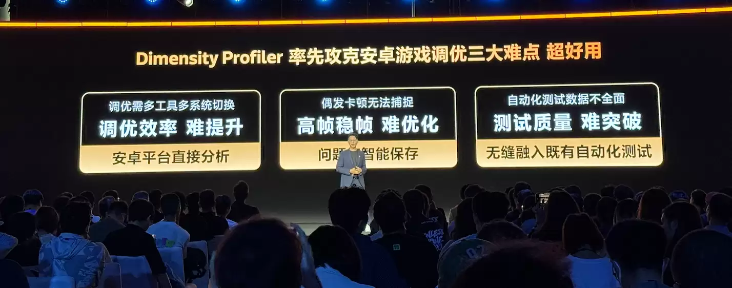 端侧智能体迈入拐点，联发科如何把AI平台做成可交付的能力？