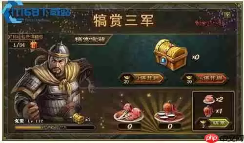 青罡剑获取与实战搭配指南