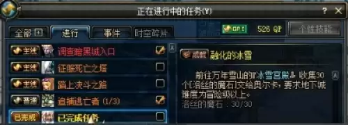 洛丝的魔石怎么获取1 洛丝的魔石怎么获取1