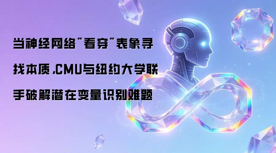 当神经网络