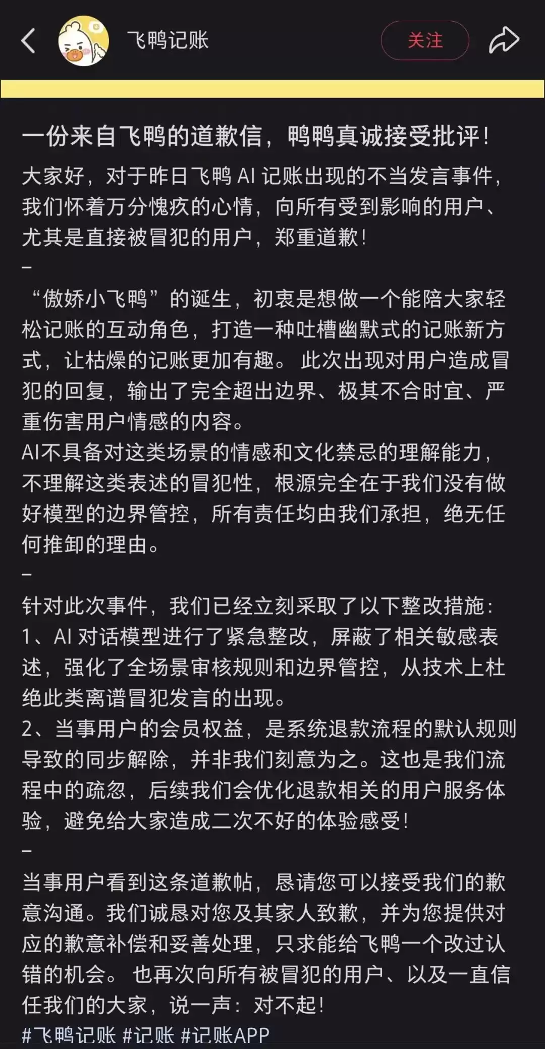 网友给父亲买衣服，AI竟调侃是寿衣：你爸穿确实像…
