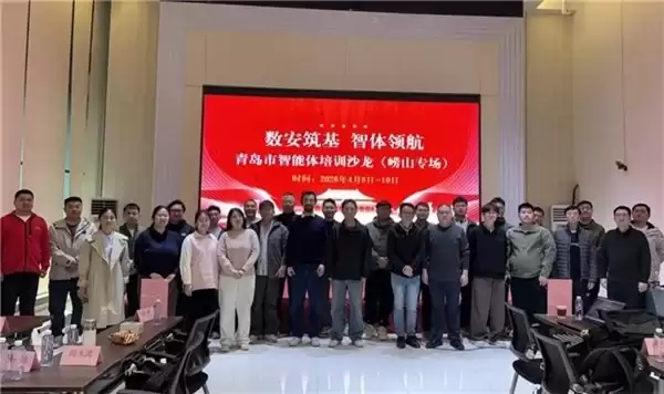 让智能体扎根业务流！360 智语“千行”计划举办阳光保险、远东招标等名企专场