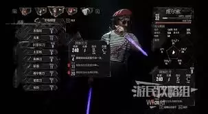 光与影33号远征队新手如何培养各角色
