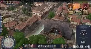 纪元117罗马和平圆形剧场怎么玩