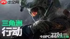 三角洲s6新干员是谁