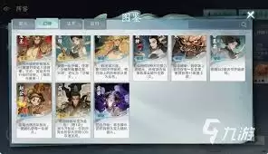 代号妖鬼钟馗技能怎么介绍
