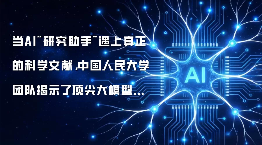 当AI