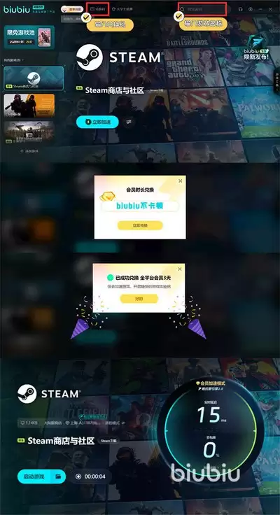 失落星船马拉松赛季持续时间是多久