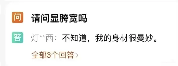 林肯汽车广告玩梗翻车 身材很曼妙被指画风违和 在华销量四年近乎腰斩