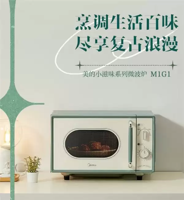 2026 微波炉品牌实力榜：从入门到旗舰，谁家最值得买？