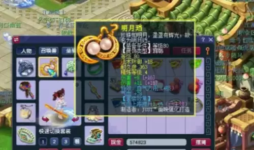 梦幻西游灵饰怎么获得