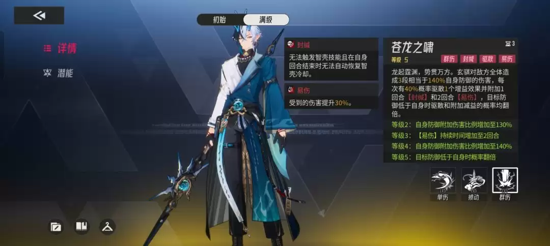 伊瑟玄骐养成总结示意图