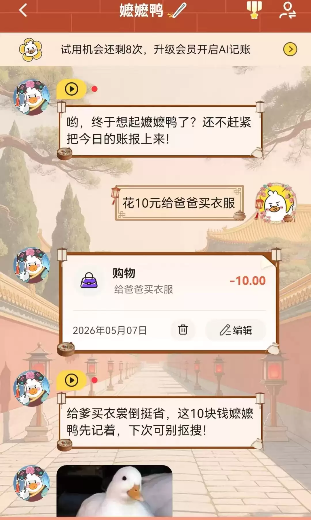 网友给父亲买衣服，AI竟调侃是寿衣：你爸穿确实像…