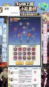 生存33天如何获取外骨骼钻头