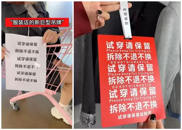 网友预言精准命中!商家炫耀女顾客一次买24件衣服:假期后全部被退