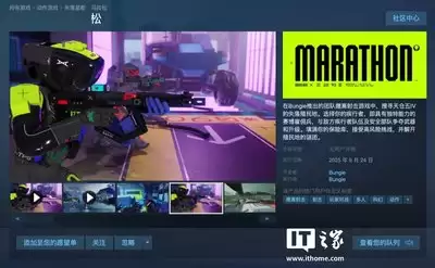 失落星船马拉松赛季持续时间是多久
