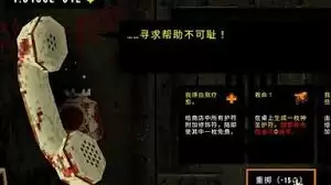 四叶草深渊利息流玩法怎么玩