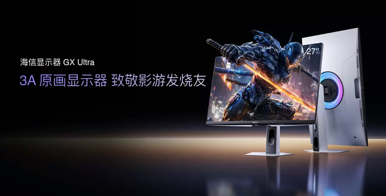 海信&Vidda“非电视”发布会：六大3C潮品齐发，RGB-Mini LED领衔技术下放