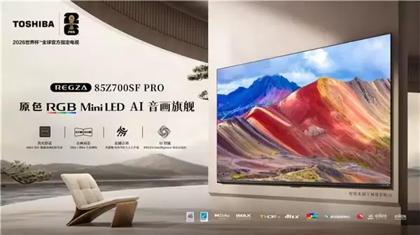 2026 大屏避坑实测｜75/85/100 吋精准适配，4 款旗舰告别跟风内耗