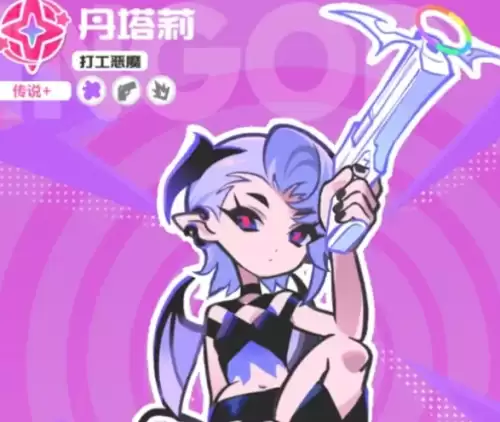 乱涂彩世界丹塔莉角色养成一图流