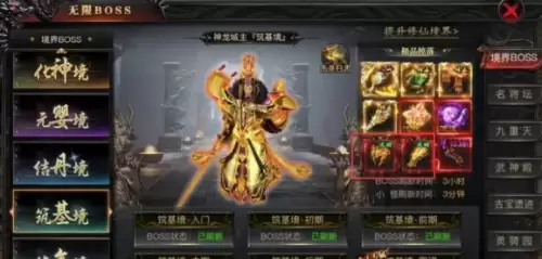 烈焰觉醒圣装2