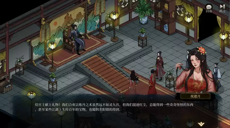满级开始的江湖之旅！ 武侠爽游《今古群侠传》今日正式发售