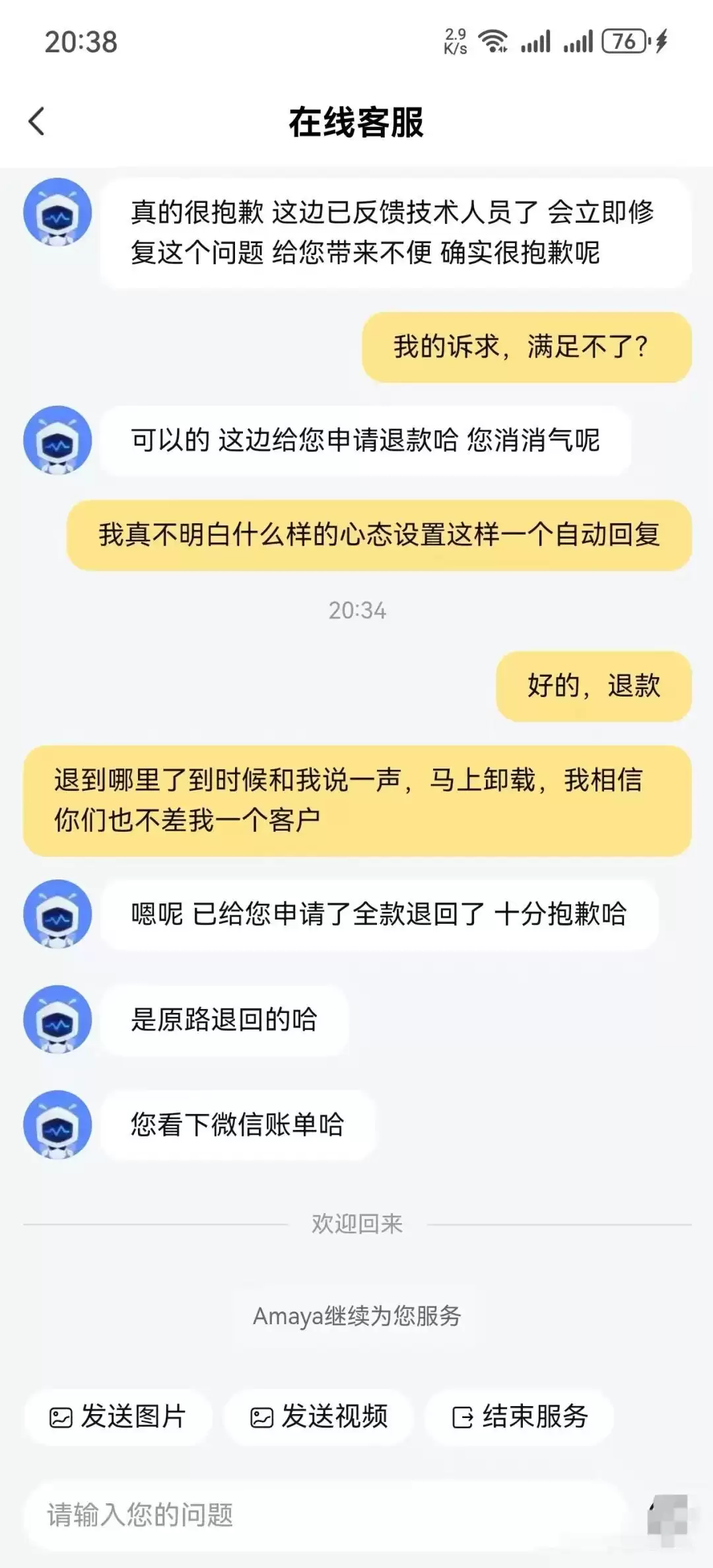 网友给父亲买衣服，AI竟调侃是寿衣：你爸穿确实像…