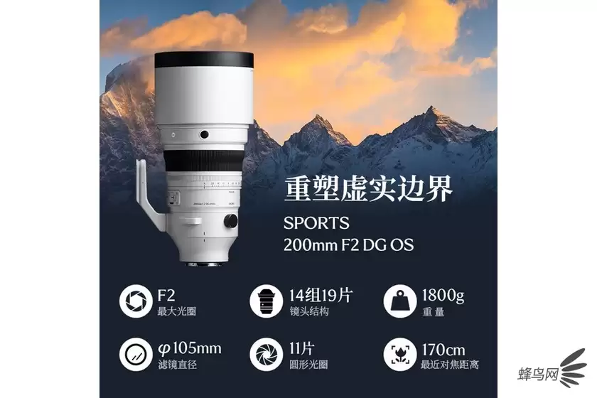 全画幅无反空气切割机 适马200mm F2 DG OS 