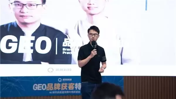 2026 年 4 月广州站 · 趣搜科技线下课“企业 Ai 营销增长 ——GEO 实战商学院”取得圆满成功！