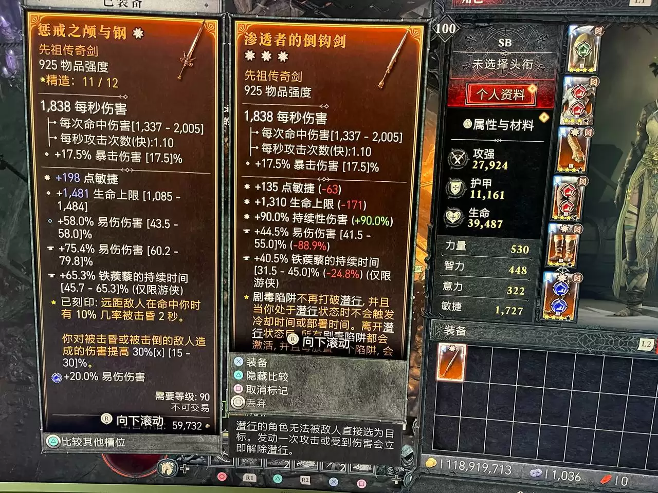 神之军火看守者武器流派如何构筑