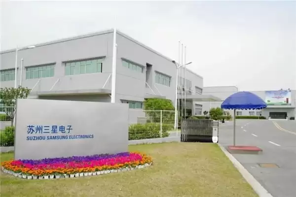 三星电子深化中国产业布局：优化家电销售，加码尖端制造