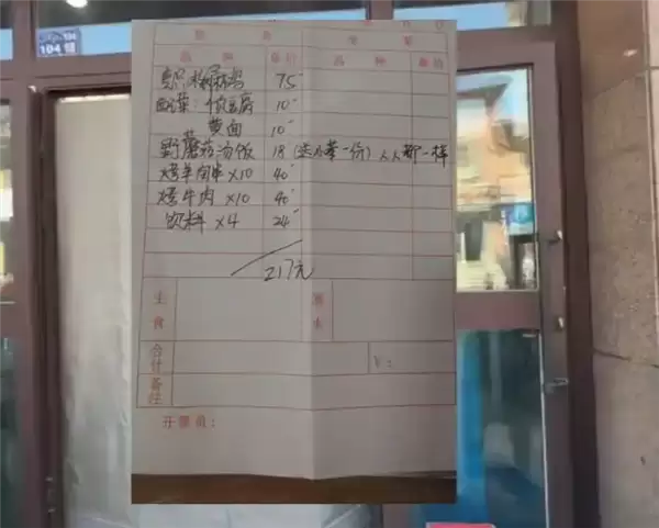 于东来到小店吃饭200元餐费多付了10倍！老板回应