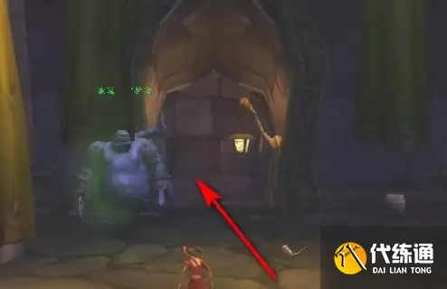 魔兽世界幽暗城炼金房前往方法3