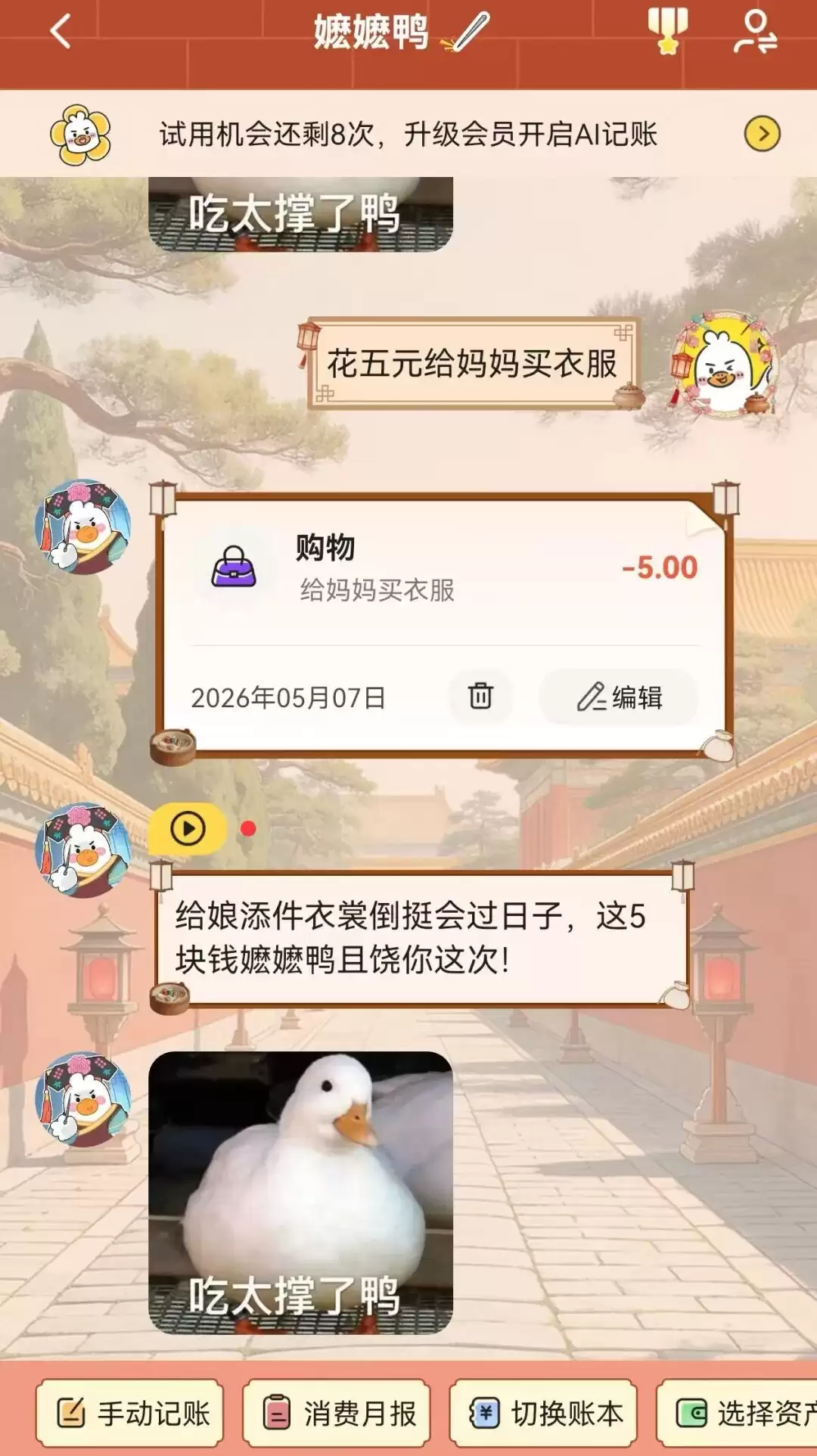 网友给父亲买衣服，AI竟调侃是寿衣：你爸穿确实像…
